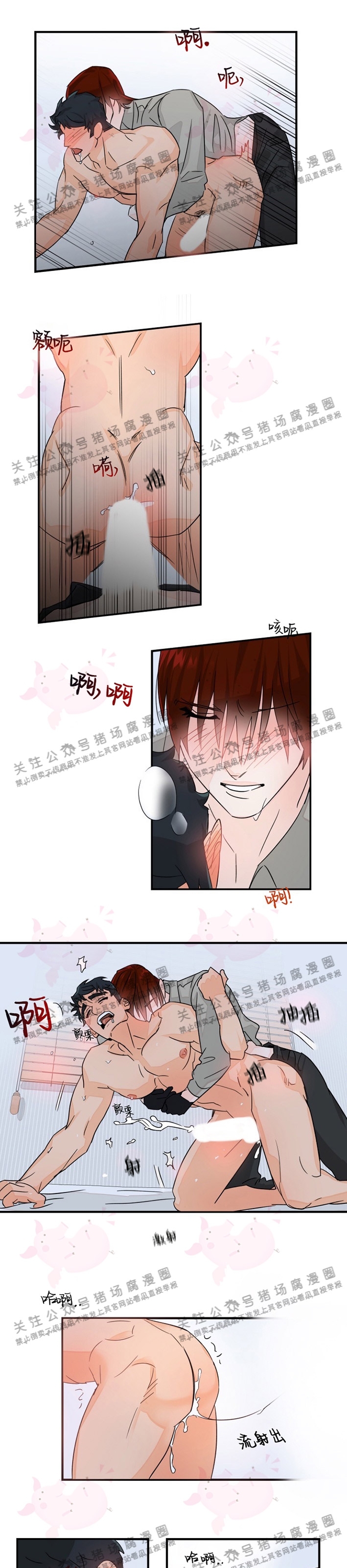 《与未知同居》漫画最新章节第08话免费下拉式在线观看章节第【13】张图片