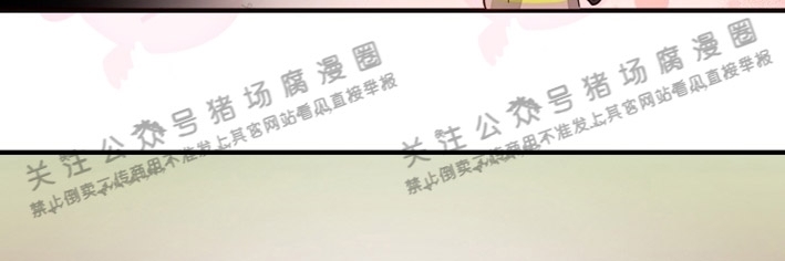 《与未知同居》漫画最新章节第09话免费下拉式在线观看章节第【21】张图片