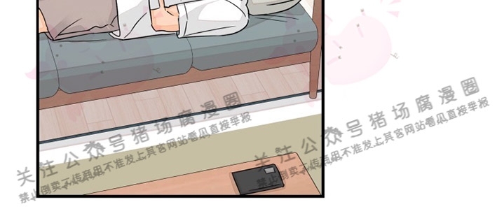 《与未知同居》漫画最新章节第15话免费下拉式在线观看章节第【8】张图片