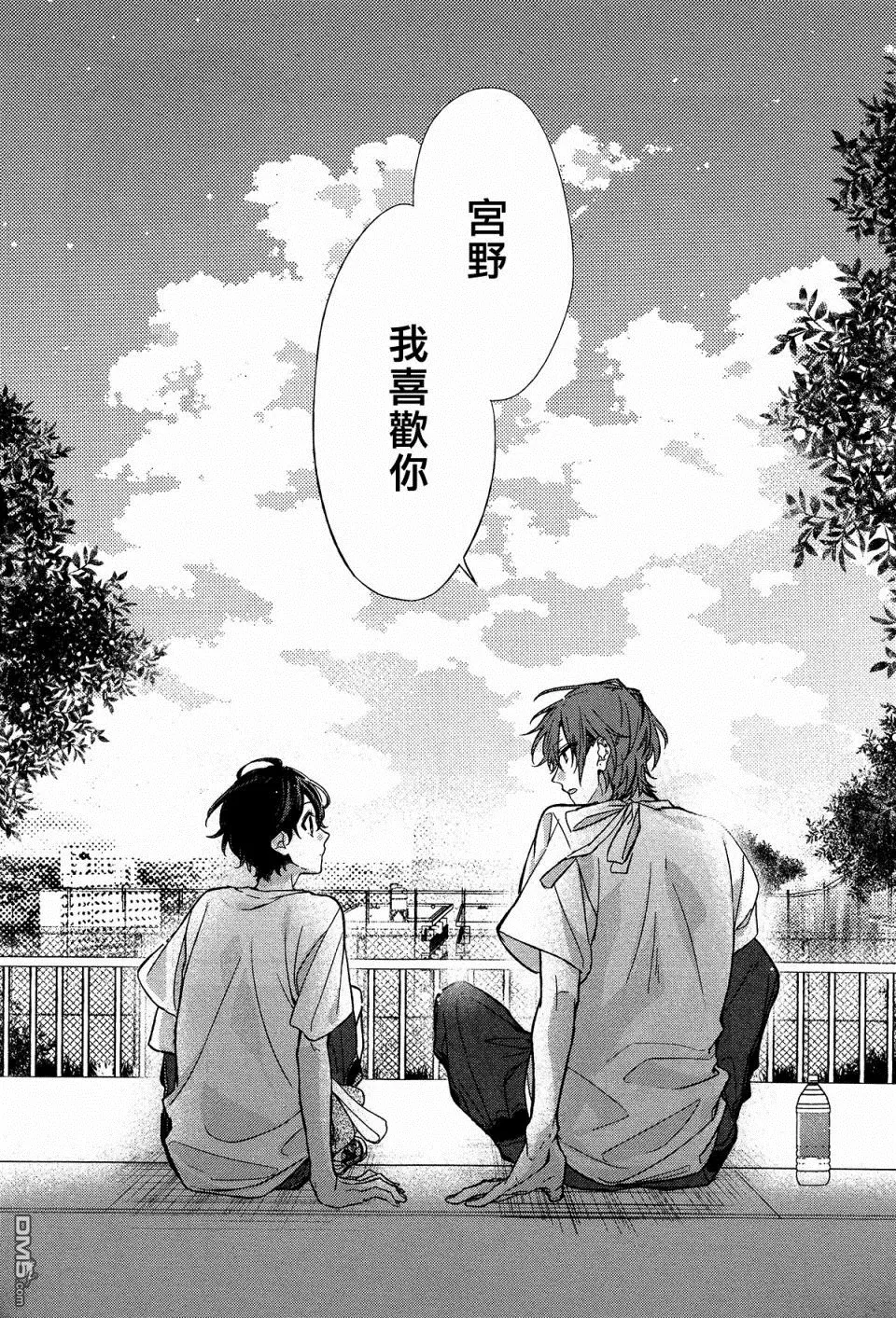 《佐佐木和宫野》漫画最新章节 第13话 免费下拉式在线观看章节第【17】张图片