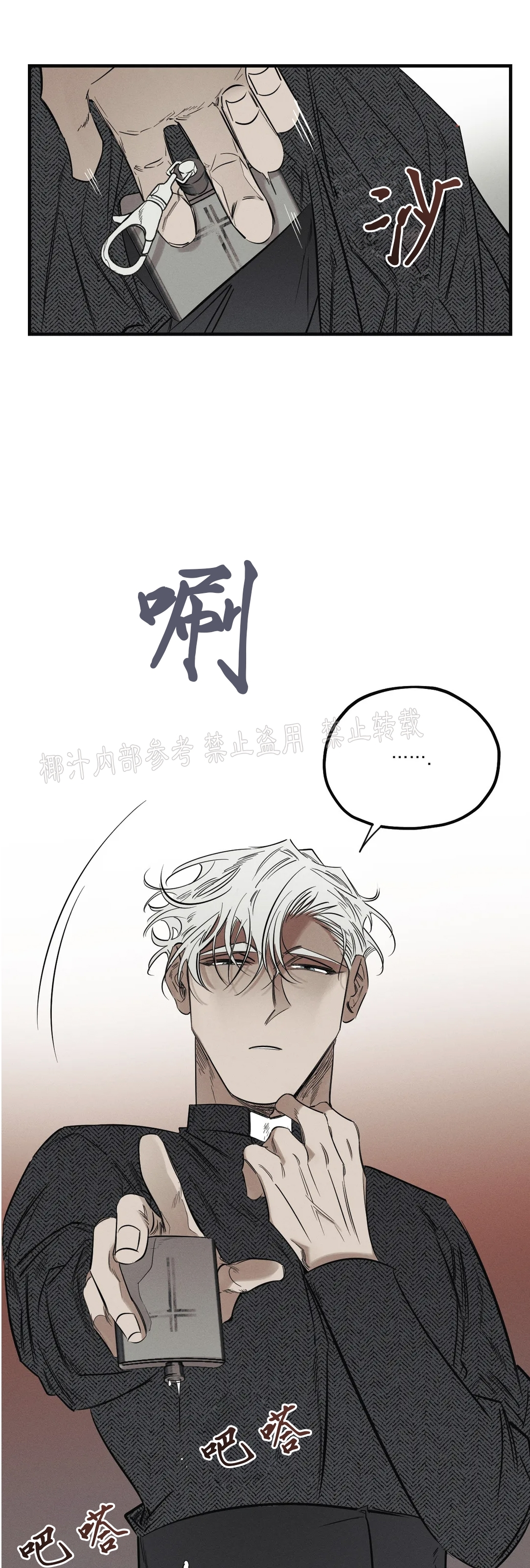 《邪花》漫画最新章节第06话免费下拉式在线观看章节第【22】张图片