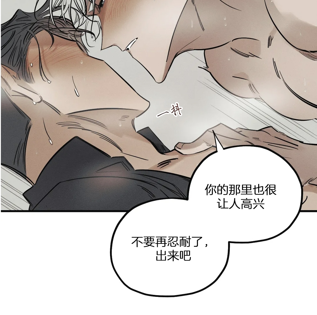 《邪花》漫画最新章节第06话免费下拉式在线观看章节第【35】张图片