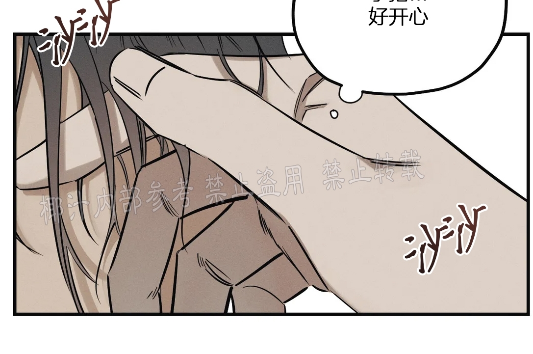 《邪花》漫画最新章节第06话免费下拉式在线观看章节第【47】张图片