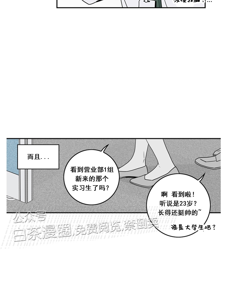 《代理想处个对象/代理想做》漫画最新章节第08话免费下拉式在线观看章节第【3】张图片