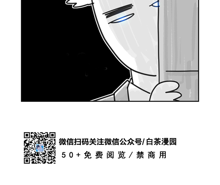 《代理想处个对象/代理想做》漫画最新章节第08话免费下拉式在线观看章节第【28】张图片