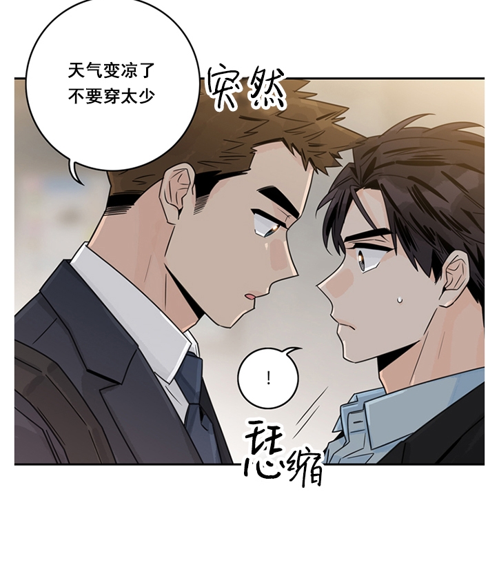 《代理想处个对象/代理想做》漫画最新章节第08话免费下拉式在线观看章节第【30】张图片