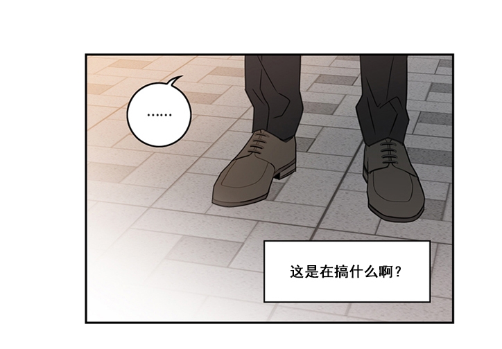 《代理想处个对象/代理想做》漫画最新章节第08话免费下拉式在线观看章节第【32】张图片