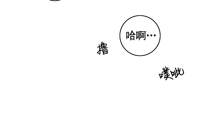 《代理想处个对象/代理想做》漫画最新章节第13话免费下拉式在线观看章节第【23】张图片