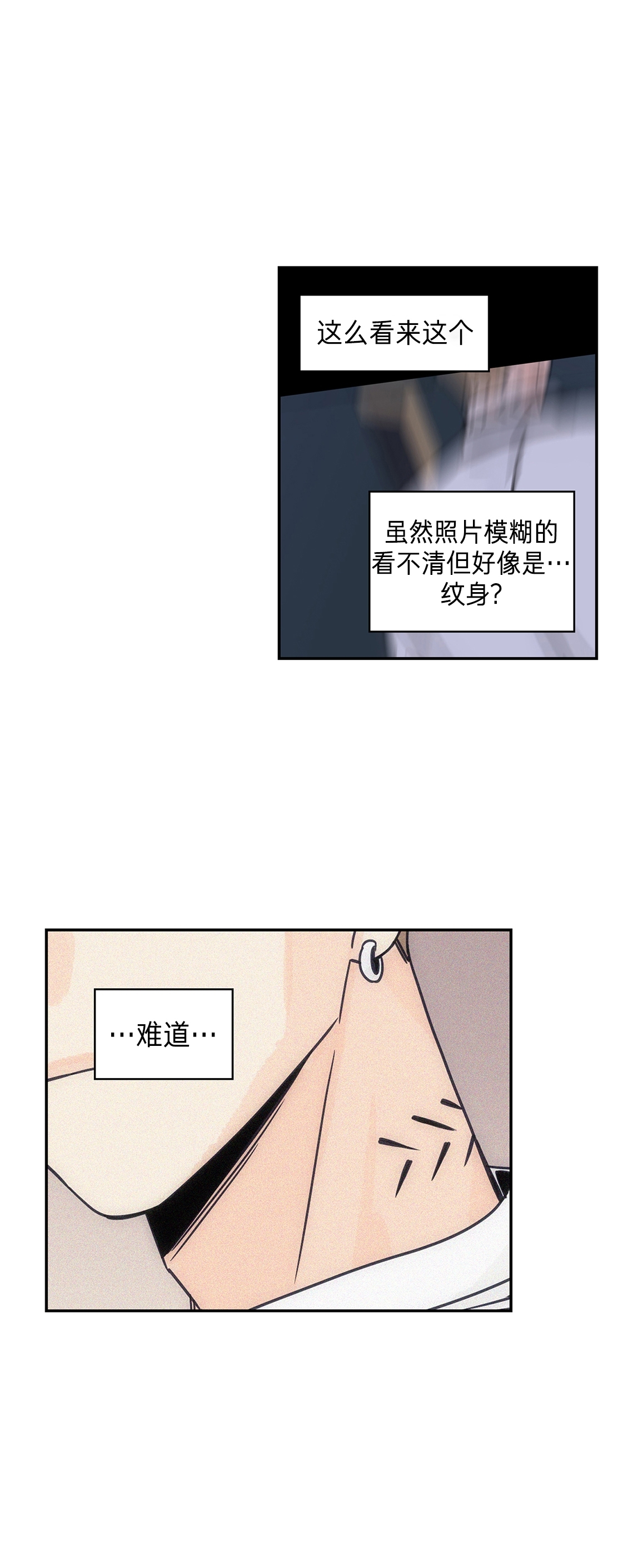 《代理想处个对象/代理想做》漫画最新章节第16话免费下拉式在线观看章节第【26】张图片