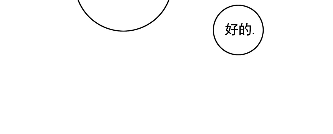 《代理想处个对象/代理想做》漫画最新章节第19话免费下拉式在线观看章节第【14】张图片