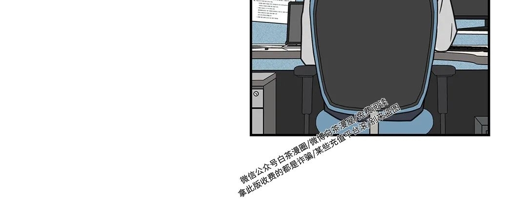 《代理想处个对象/代理想做》漫画最新章节第33话免费下拉式在线观看章节第【2】张图片