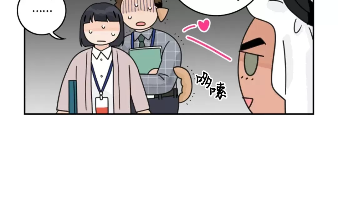 《代理想处个对象/代理想做》漫画最新章节第38话免费下拉式在线观看章节第【29】张图片