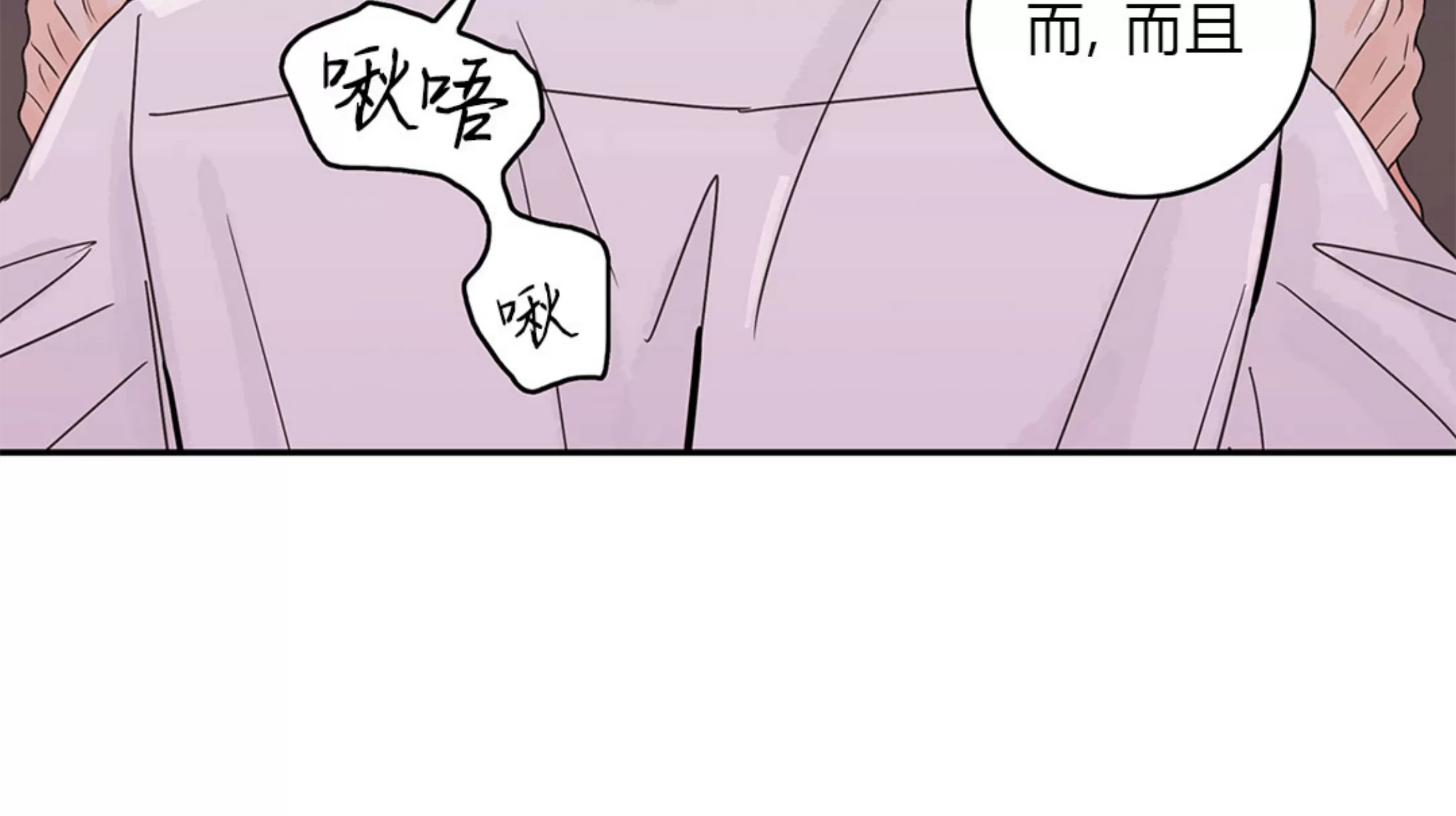 《代理想处个对象/代理想做》漫画最新章节第50话免费下拉式在线观看章节第【8】张图片