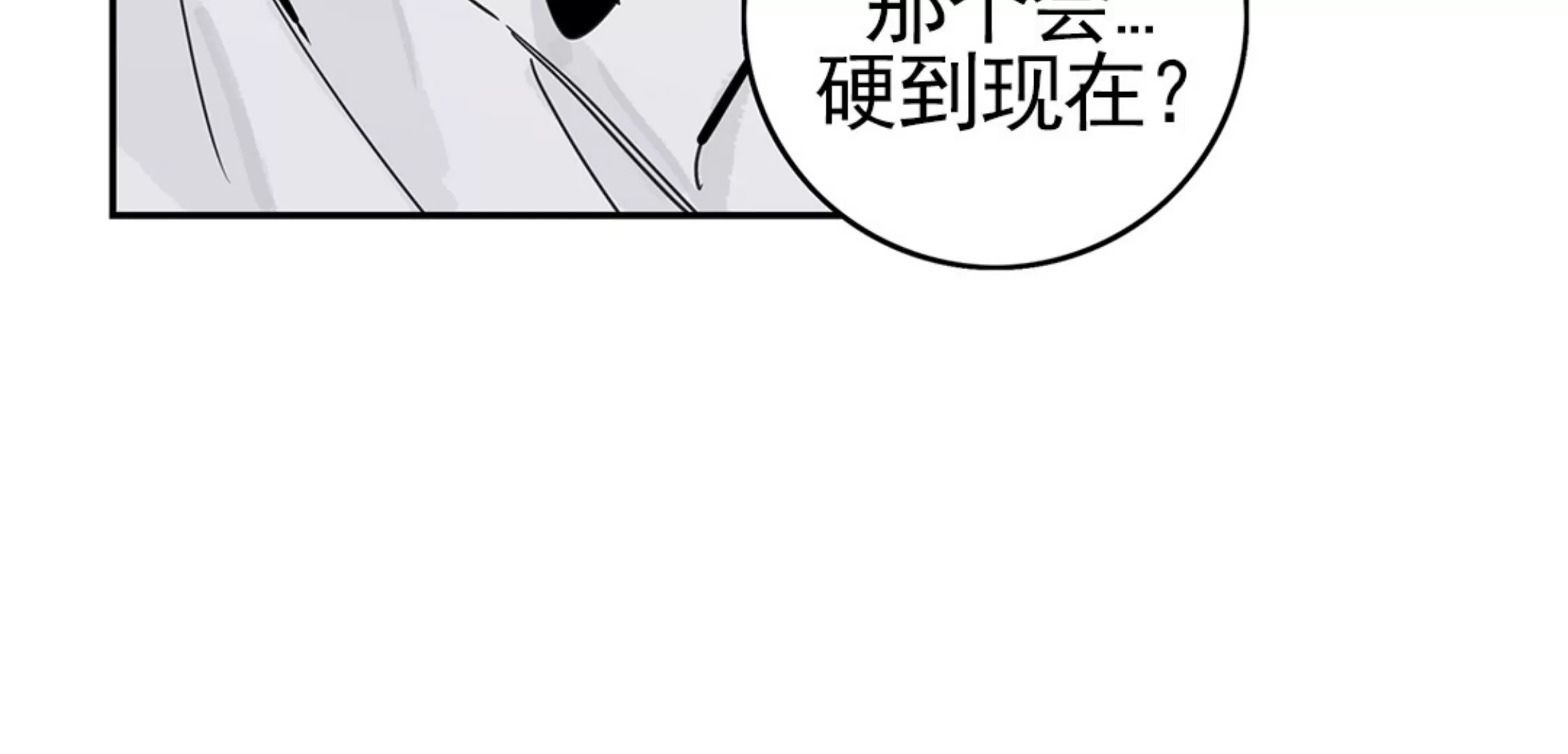 《代理想处个对象/代理想做》漫画最新章节第51话免费下拉式在线观看章节第【17】张图片