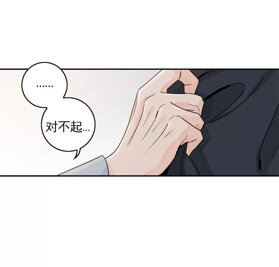 《代理想处个对象/代理想做》漫画最新章节第54话免费下拉式在线观看章节第【34】张图片