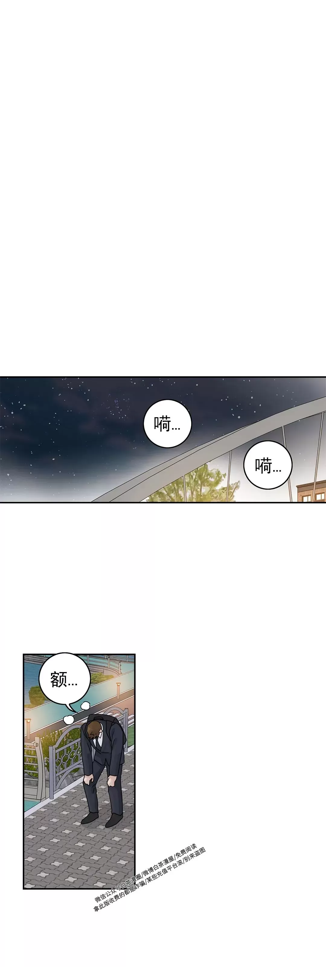 《代理想处个对象/代理想做》漫画最新章节第54话免费下拉式在线观看章节第【5】张图片