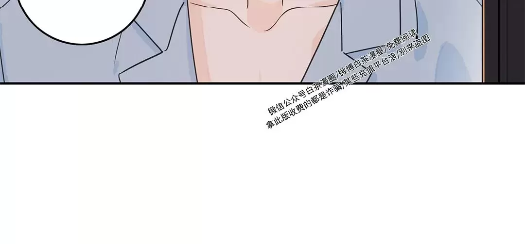 《代理想处个对象/代理想做》漫画最新章节第55话免费下拉式在线观看章节第【32】张图片