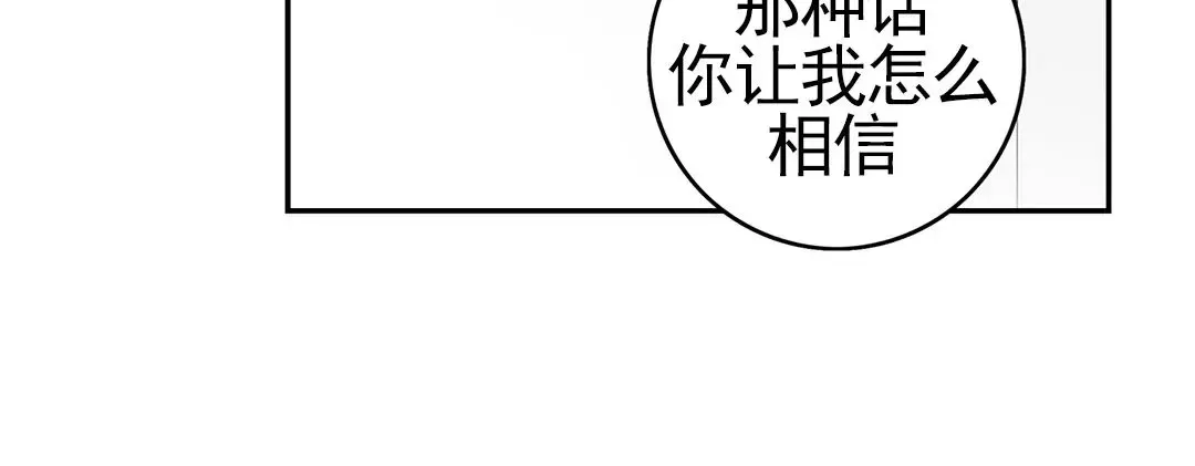 《代理想处个对象/代理想做》漫画最新章节第55话免费下拉式在线观看章节第【21】张图片