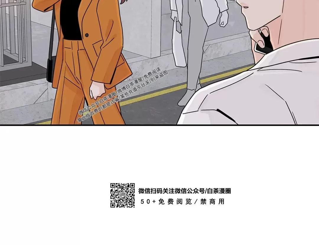 《代理想处个对象/代理想做》漫画最新章节第57话免费下拉式在线观看章节第【30】张图片