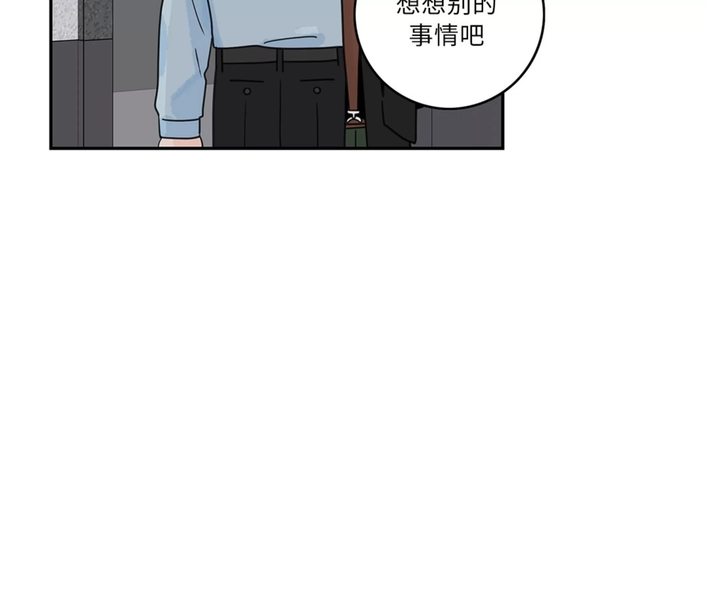 《代理想处个对象/代理想做》漫画最新章节第61话免费下拉式在线观看章节第【44】张图片