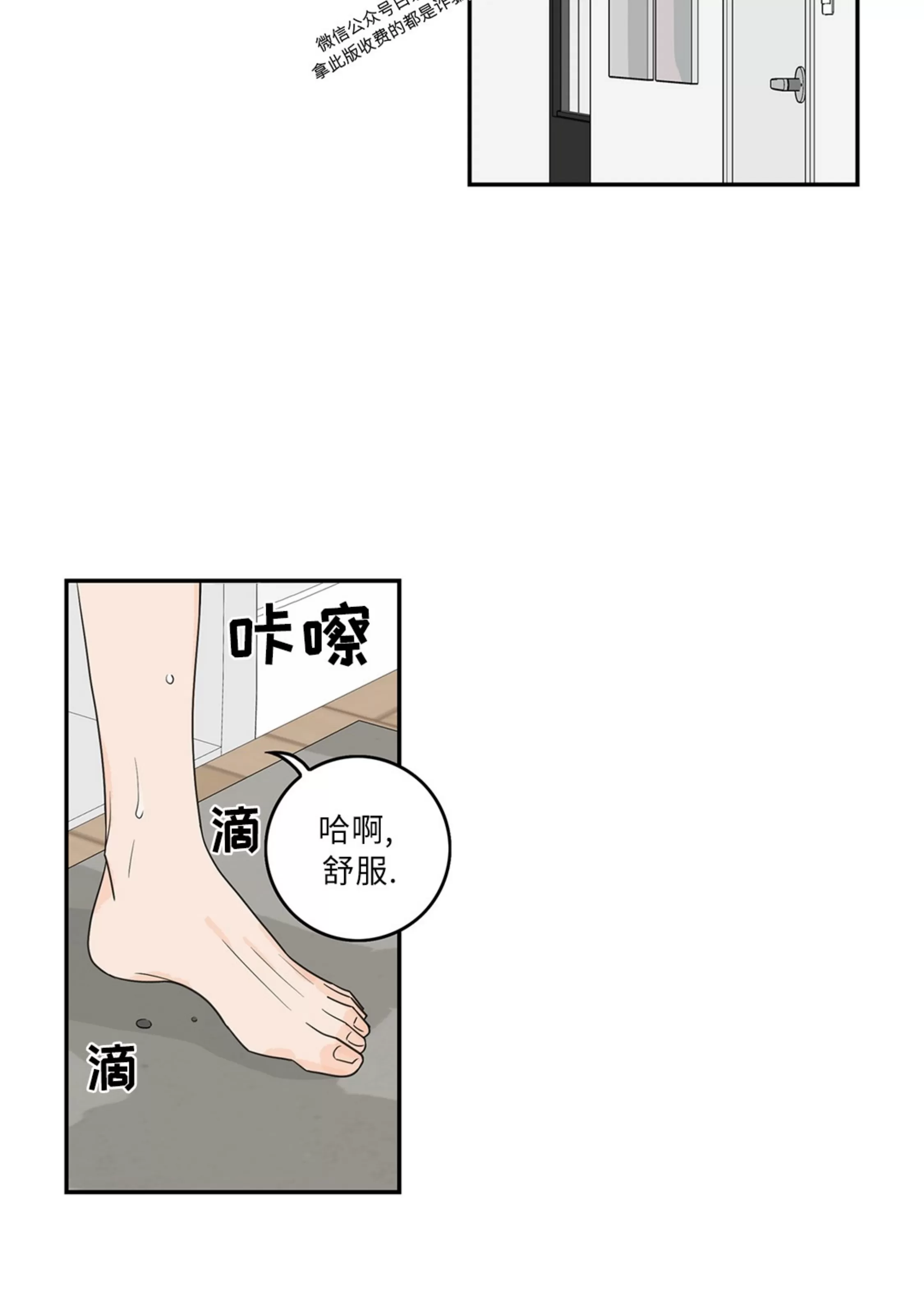 《代理想处个对象/代理想做》漫画最新章节第61话免费下拉式在线观看章节第【46】张图片