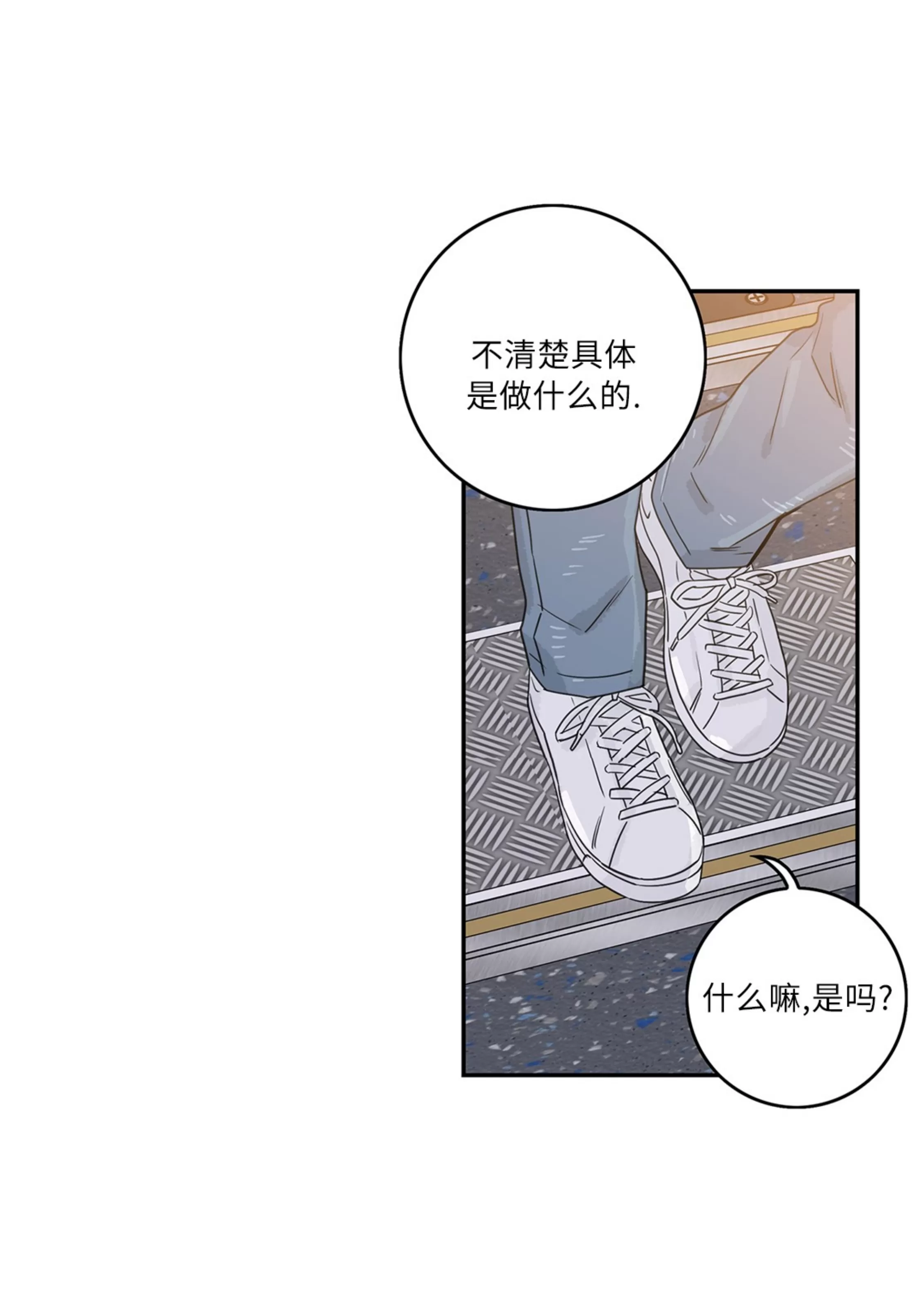 《代理想处个对象/代理想做》漫画最新章节第62话免费下拉式在线观看章节第【23】张图片