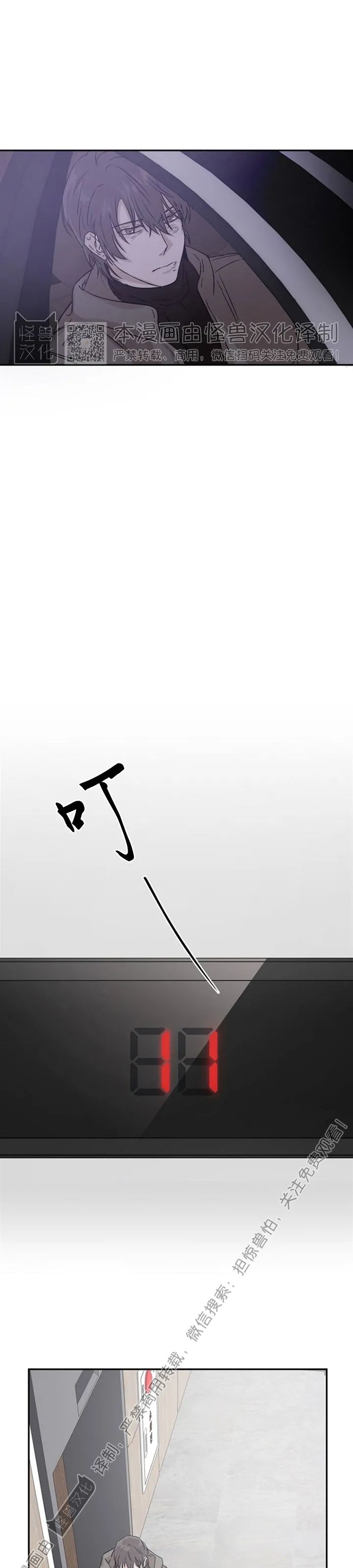 【异乡人/异邦人[耽美]】漫画-（第01话）章节漫画下拉式图片-29.jpg