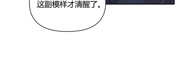 《异乡人/异邦人》漫画最新章节第02话免费下拉式在线观看章节第【29】张图片