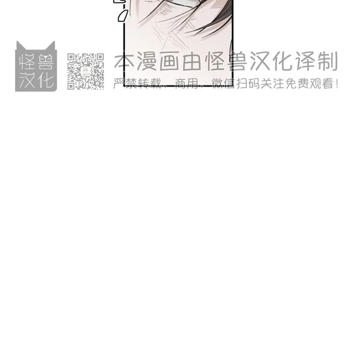 《异乡人/异邦人》漫画最新章节第03话免费下拉式在线观看章节第【6】张图片