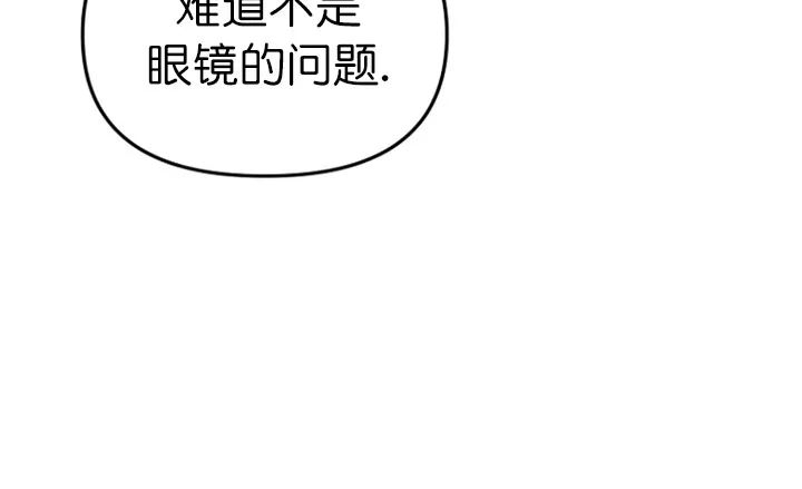 《异乡人/异邦人》漫画最新章节第03话免费下拉式在线观看章节第【34】张图片