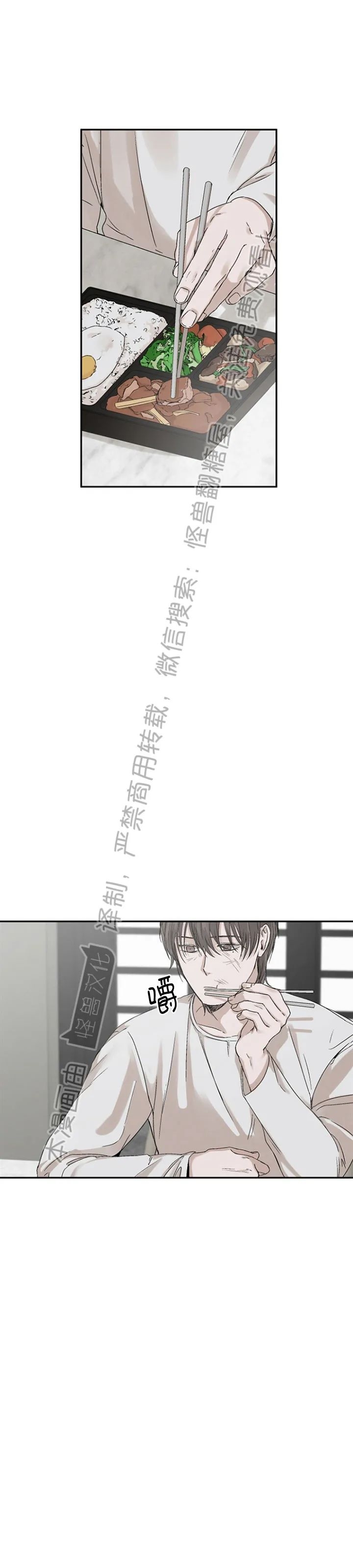 《异乡人/异邦人》漫画最新章节第04话免费下拉式在线观看章节第【25】张图片