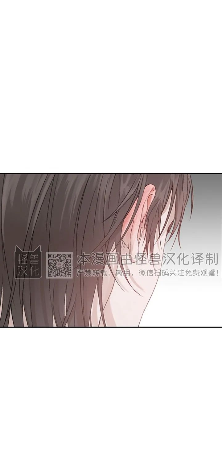 《异乡人/异邦人》漫画最新章节第05话免费下拉式在线观看章节第【32】张图片