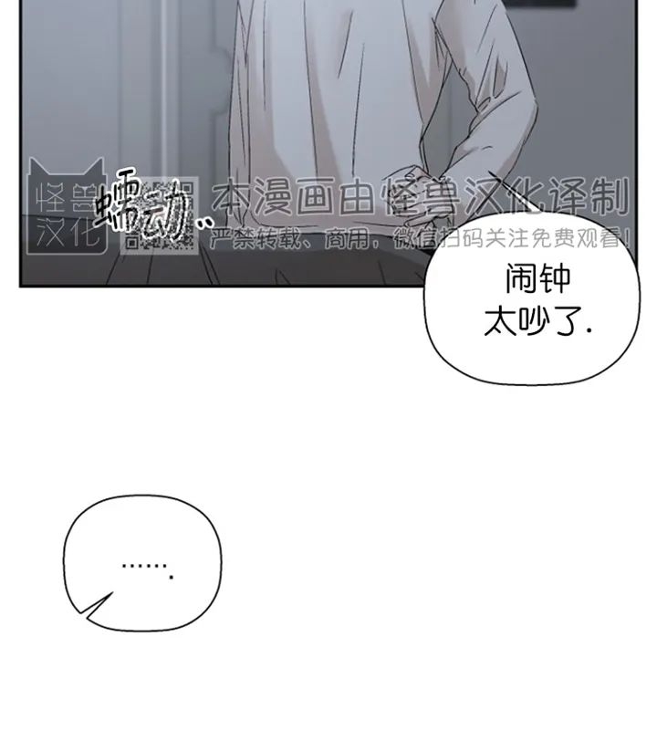 《异乡人/异邦人》漫画最新章节第06话免费下拉式在线观看章节第【8】张图片