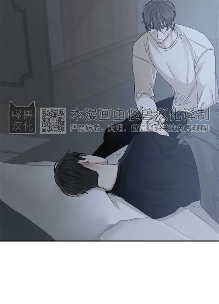 《异乡人/异邦人》漫画最新章节第06话免费下拉式在线观看章节第【10】张图片