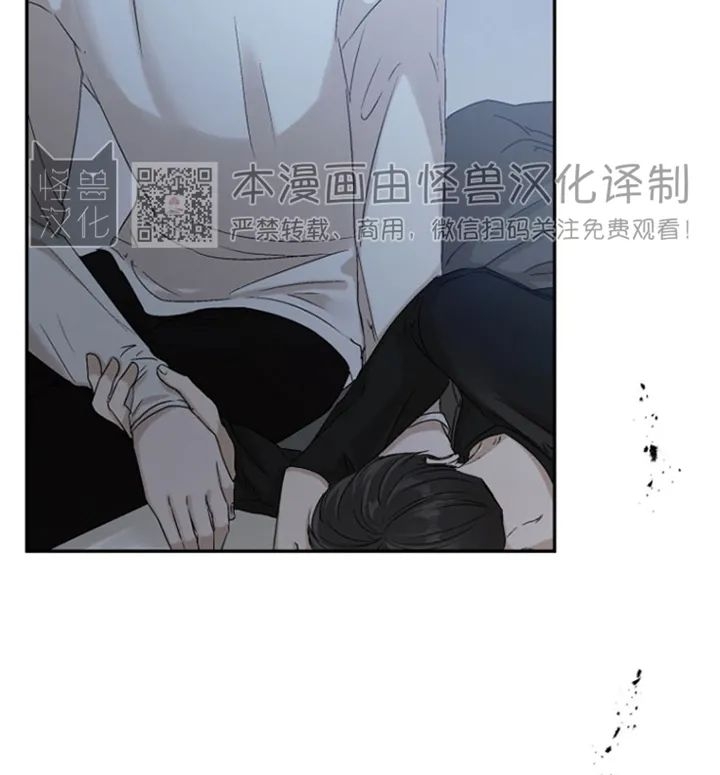 《异乡人/异邦人》漫画最新章节第06话免费下拉式在线观看章节第【14】张图片