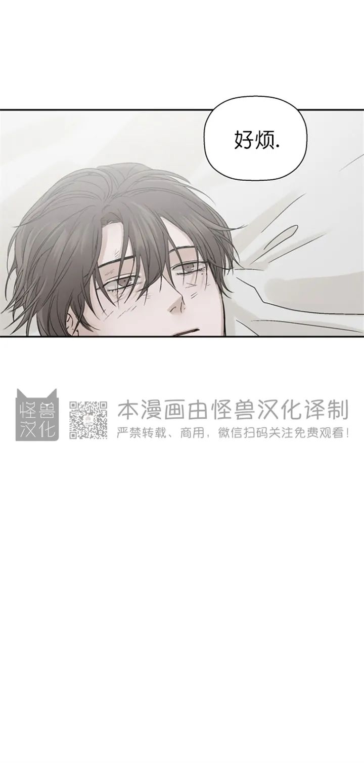 《异乡人/异邦人》漫画最新章节第06话免费下拉式在线观看章节第【22】张图片