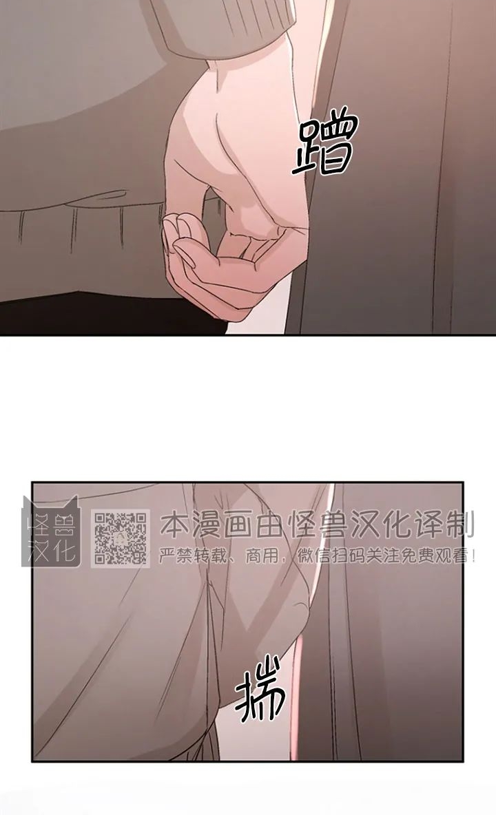 《异乡人/异邦人》漫画最新章节第07话免费下拉式在线观看章节第【10】张图片