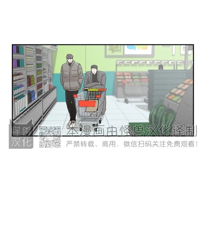 《异乡人/异邦人》漫画最新章节第07话免费下拉式在线观看章节第【12】张图片