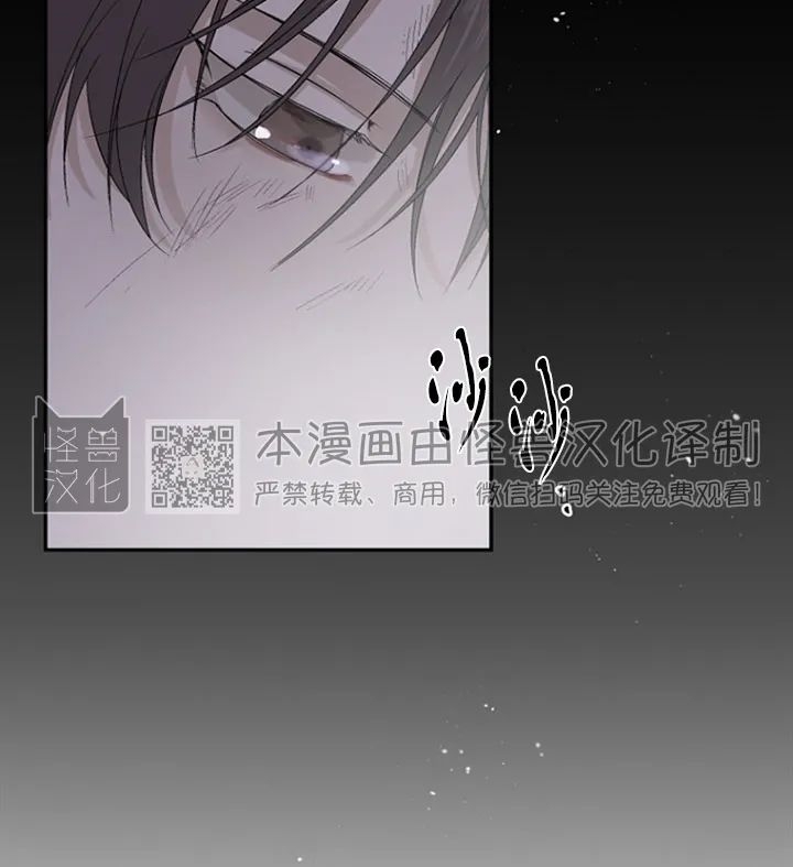 《异乡人/异邦人》漫画最新章节第07话免费下拉式在线观看章节第【36】张图片