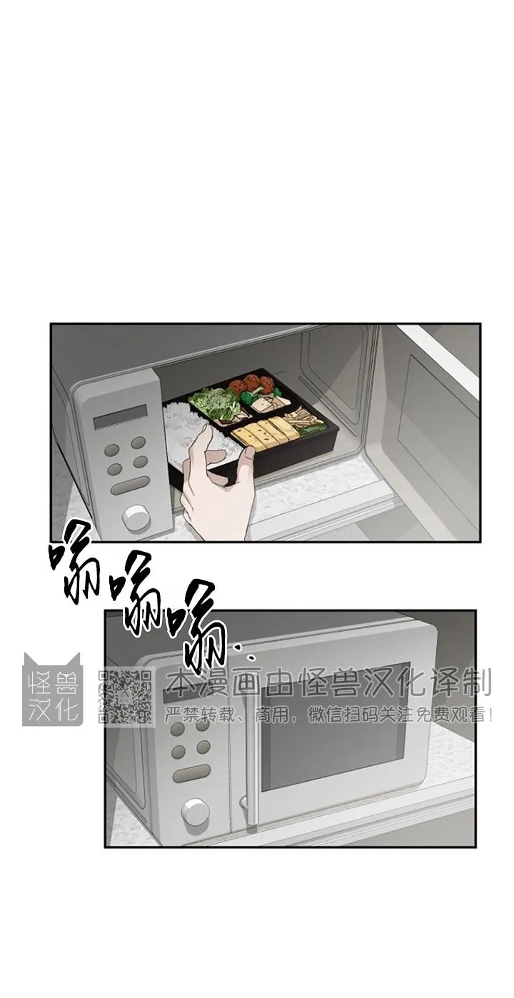 《异乡人/异邦人》漫画最新章节第08话免费下拉式在线观看章节第【8】张图片