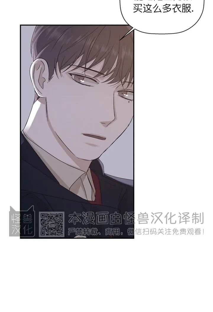 《异乡人/异邦人》漫画最新章节第09话免费下拉式在线观看章节第【6】张图片