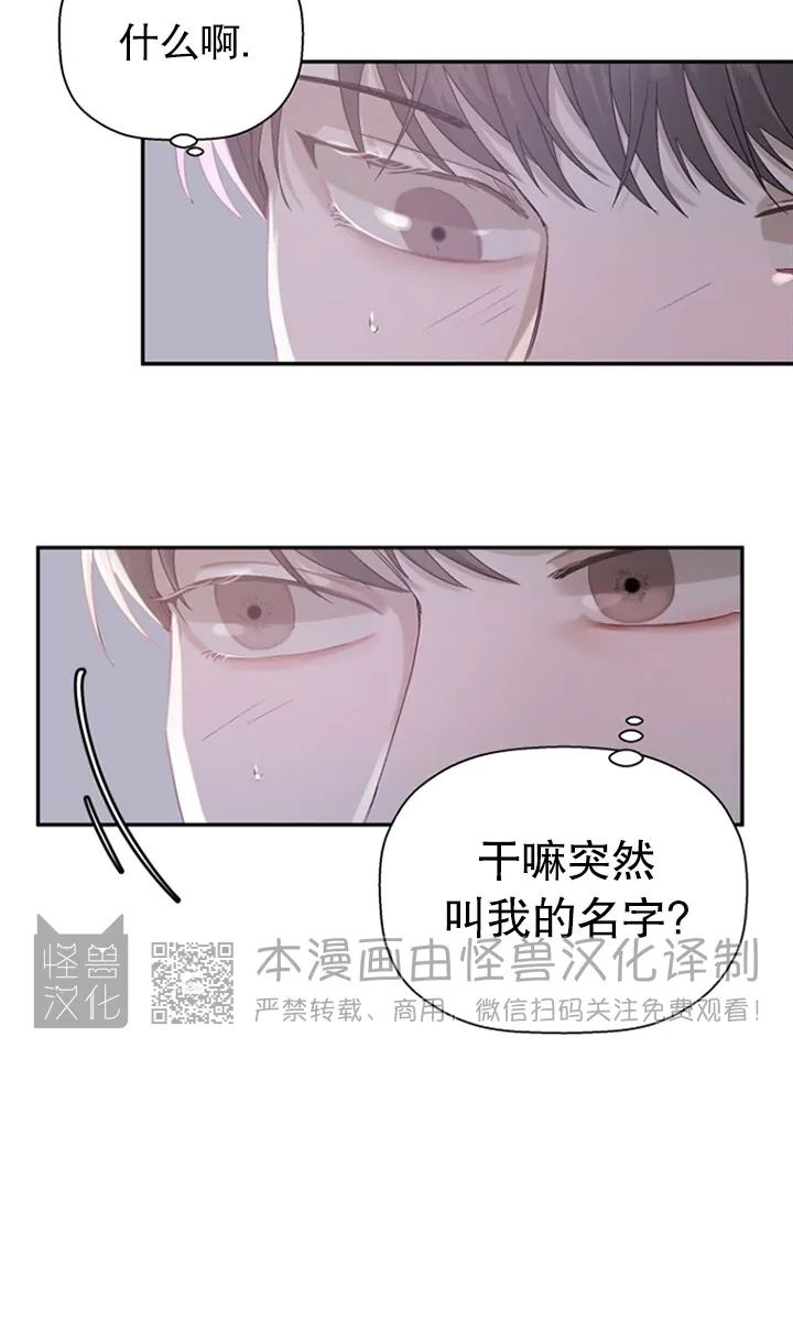 《异乡人/异邦人》漫画最新章节第09话免费下拉式在线观看章节第【8】张图片