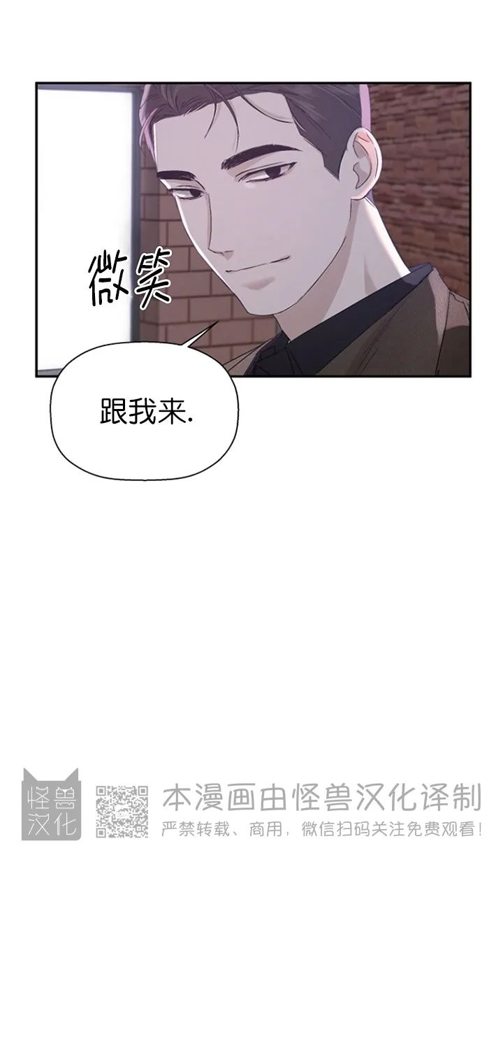 《异乡人/异邦人》漫画最新章节第09话免费下拉式在线观看章节第【10】张图片