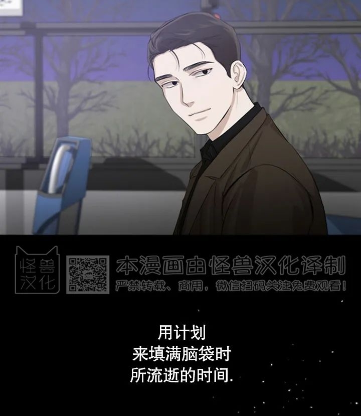 《异乡人/异邦人》漫画最新章节第10话免费下拉式在线观看章节第【2】张图片