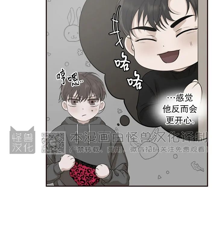 《异乡人/异邦人》漫画最新章节第10话免费下拉式在线观看章节第【10】张图片