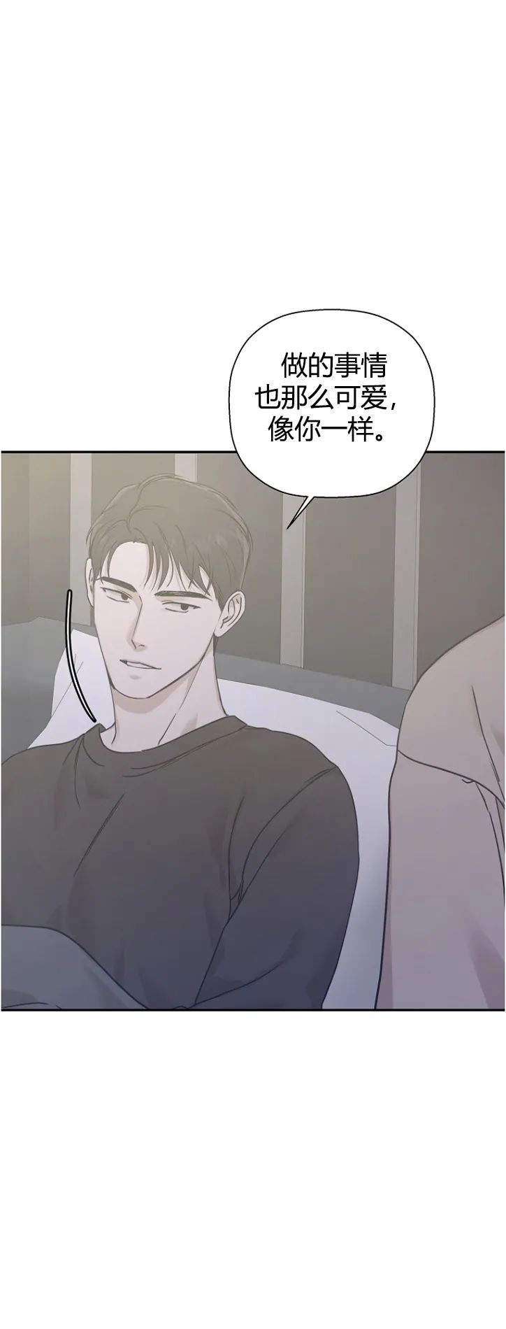 《异乡人/异邦人》漫画最新章节第16话免费下拉式在线观看章节第【52】张图片