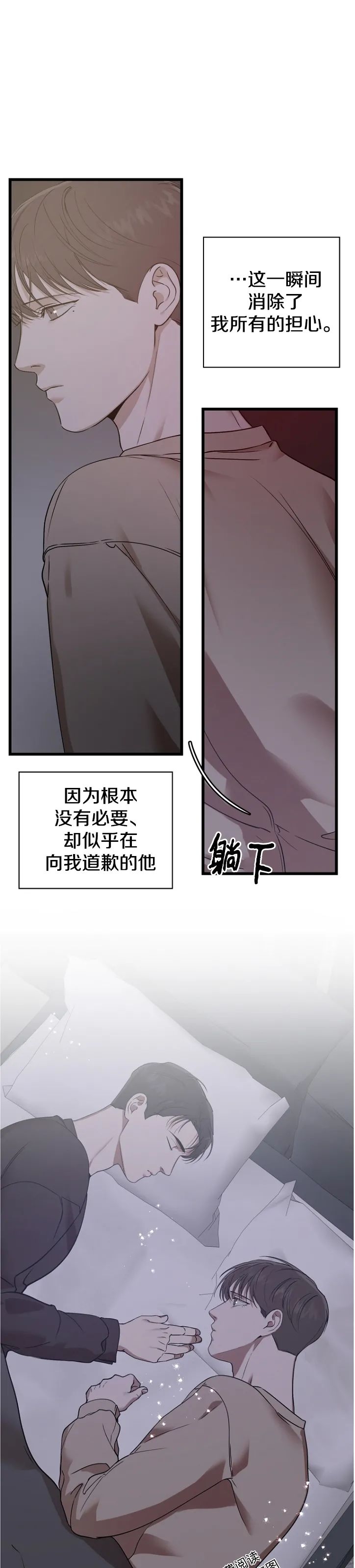 《异乡人/异邦人》漫画最新章节第16话免费下拉式在线观看章节第【58】张图片