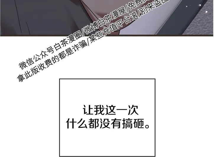 《异乡人/异邦人》漫画最新章节第16话免费下拉式在线观看章节第【59】张图片