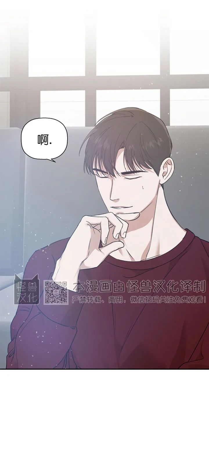 《异乡人/异邦人》漫画最新章节第17话免费下拉式在线观看章节第【26】张图片