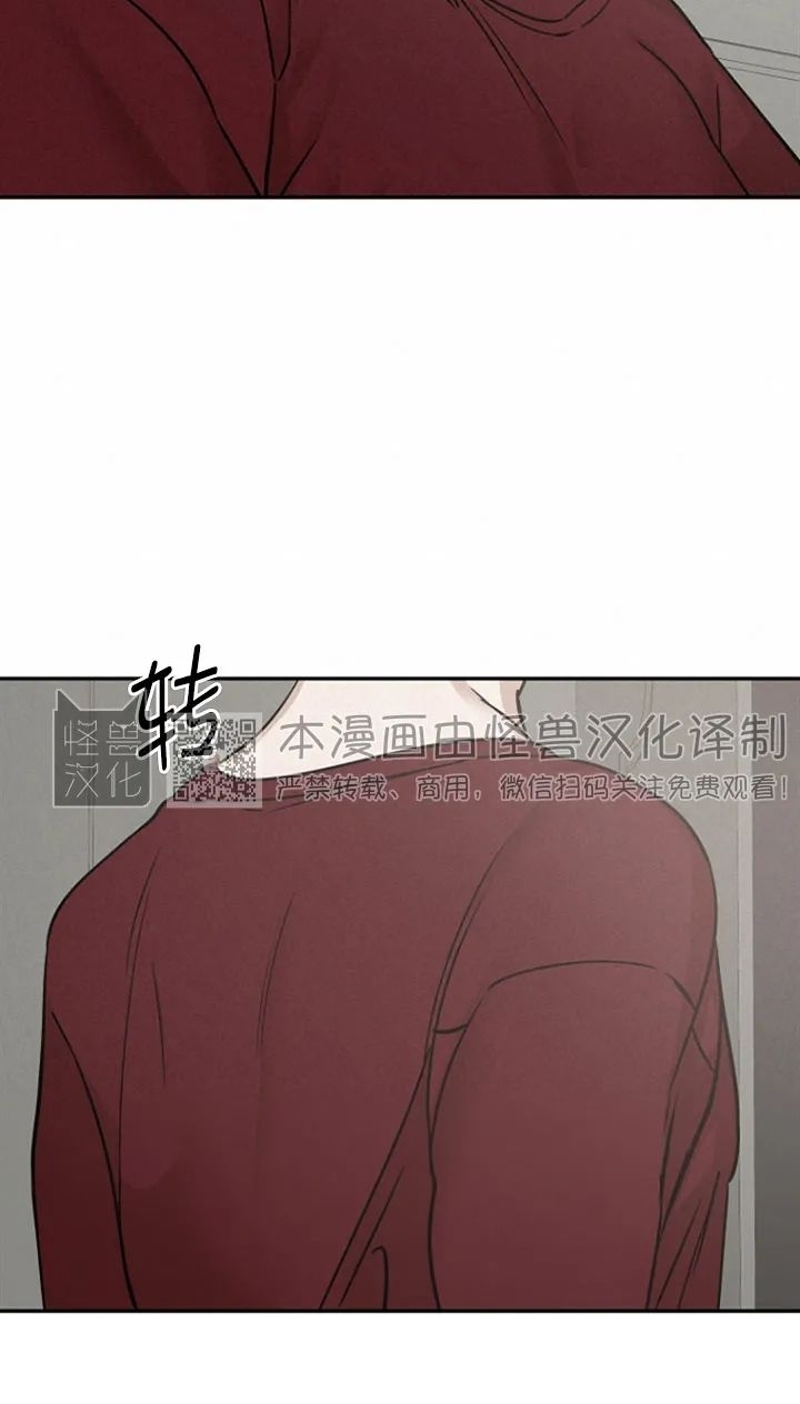 《异乡人/异邦人》漫画最新章节第17话免费下拉式在线观看章节第【32】张图片